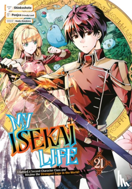 Shinkoshoto, Ponjea (Friendly Lan, Kazabana, Huuka - My Isekai Life 21: I Gained a Second Character Class and Became the Strongest Sage in the World!