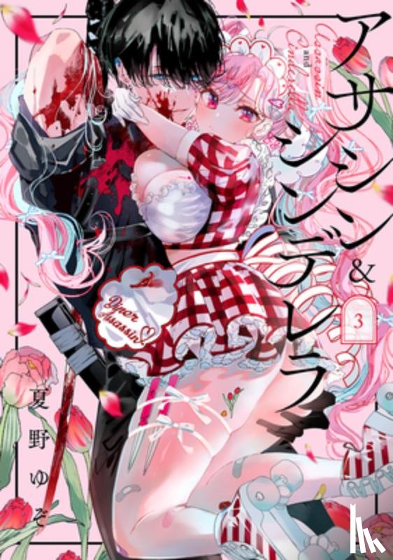 Natsuno, Yuzo - Assassin & Cinderella 03