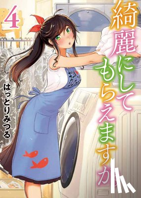 Hattori, Mitsuru - Wash It All Away 04