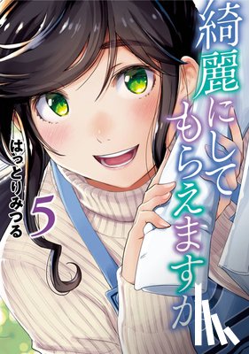 Hattori, Mitsuru - Wash It All Away 05