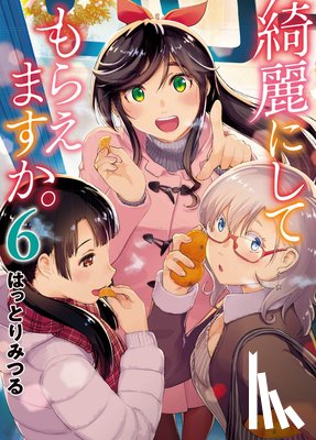 Hattori, Mitsuru - Wash It All Away 06