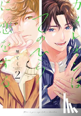 Rinteku - Love in the Palm of His Hand 02