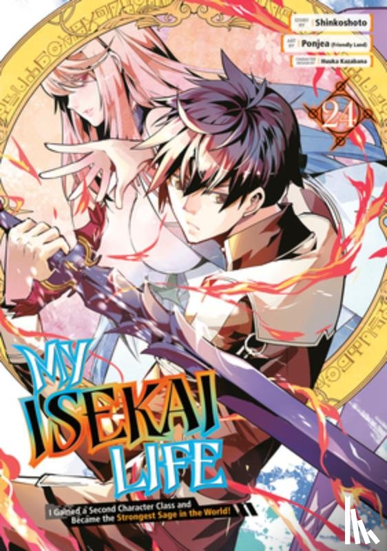 Shinkoshoto, Ponjea (Friendly Lan, Kazabana, Huuka - My Isekai Life 24: I Gained a Second Character Class and Became the Strongest Sage in the World!