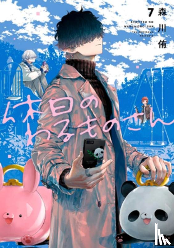 Morikawa, Yuu - Mr. Villain's Day Off 07