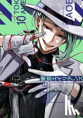 Naoe - Tokyo Aliens 10