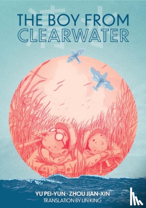 Yu, Pei-yun - The Boy from Clearwater