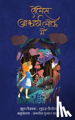 Carroll, Lewis, Mathur, Jagdish Kumar - Alice Ashcharyelok Mein