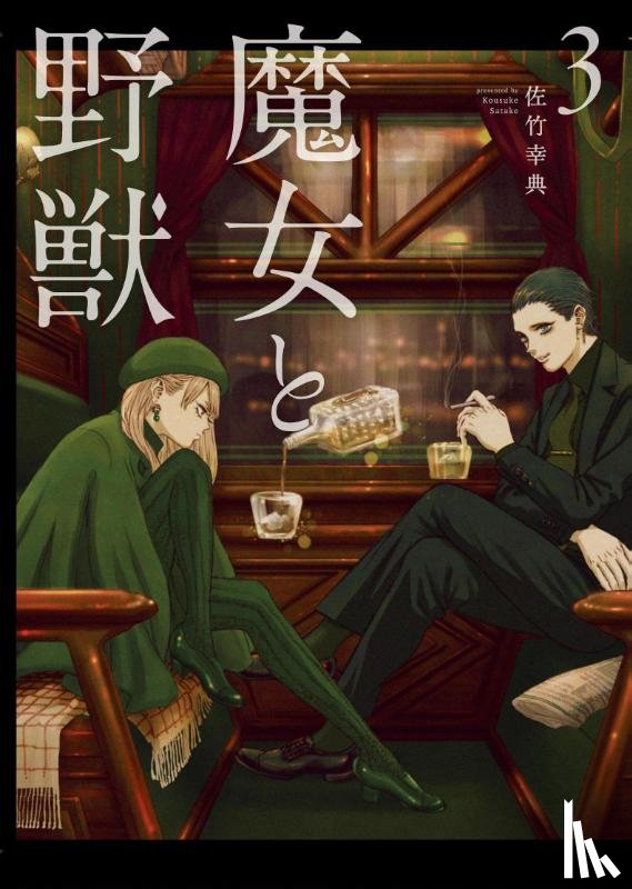 Satake, Kousuke - The Witch and the Beast 3