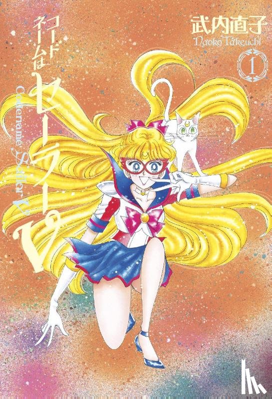 Takeuchi, Naoko - Codename: Sailor V Eternal Edition 1 (Sailor Moon Eternal Edition 11)