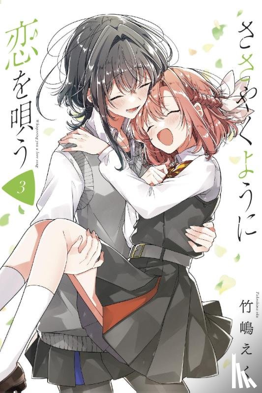 Takeshima, Eku - Whisper Me a Love Song 3