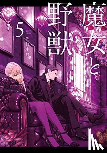 Satake, Kousuke - The Witch and the Beast 5