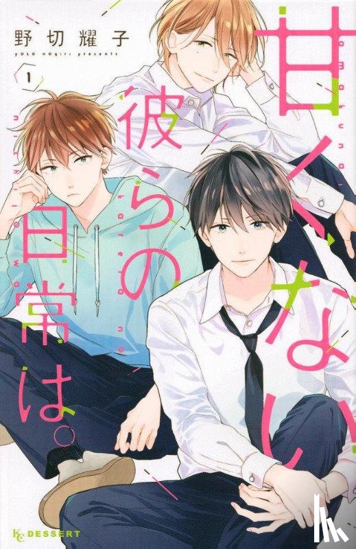 Nogiri, Yoko - Those Not-So-Sweet Boys 1