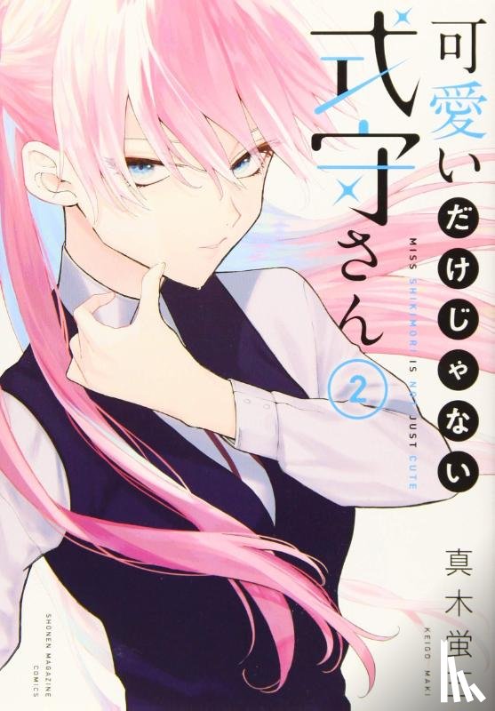 Maki, Keigo - Shikimori's Not Just a Cutie 2
