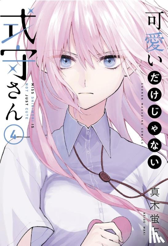 Maki, Keigo - Shikimori's Not Just a Cutie 4