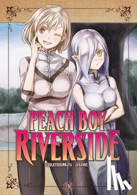 Coolkyousinnjya - Peach Boy Riverside 3