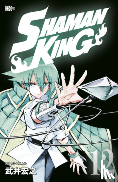 Takei, Hiroyuki - SHAMAN KING Omnibus 7 (Vol. 19-21)