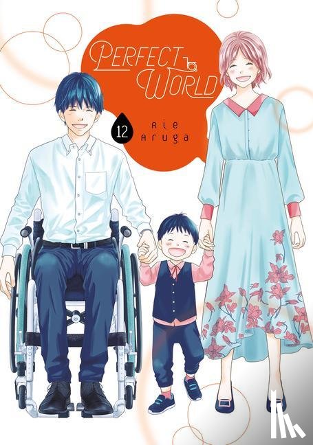 Aruga, Rie - Perfect World 12