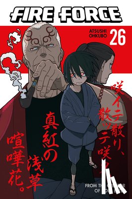 Ohkubo, Atsushi - Fire Force 26