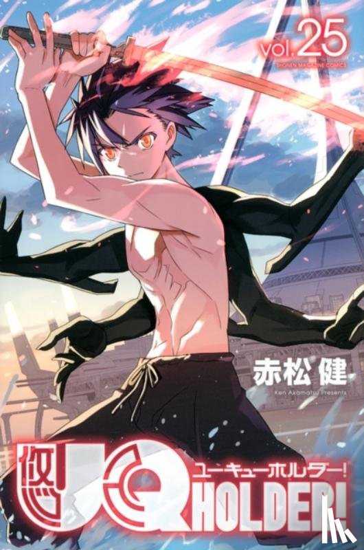 Akamatsu, Ken - UQ HOLDER! 25