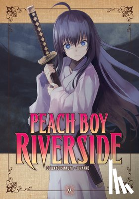 Coolkyousinnjya - Peach Boy Riverside 9