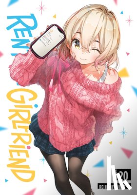Miyajima, Reiji - Rent-A-Girlfriend 20