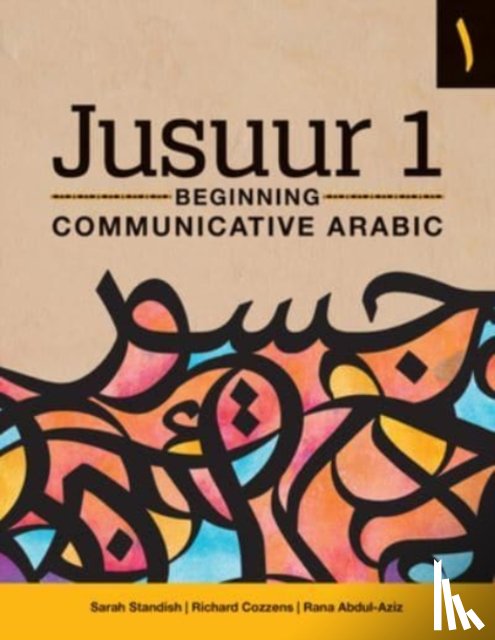 Standish, Sarah, Cozzens, Richard, Abdul-Aziz, Rana - Jusuur 1