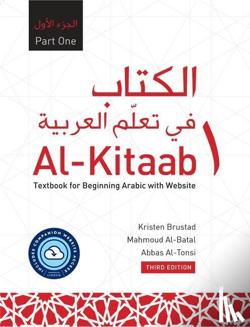 Brustad, Kristen, Al-Batal, Mahmoud, Al-Tonsi, Abbas - Al-Kitaab Part One with Website