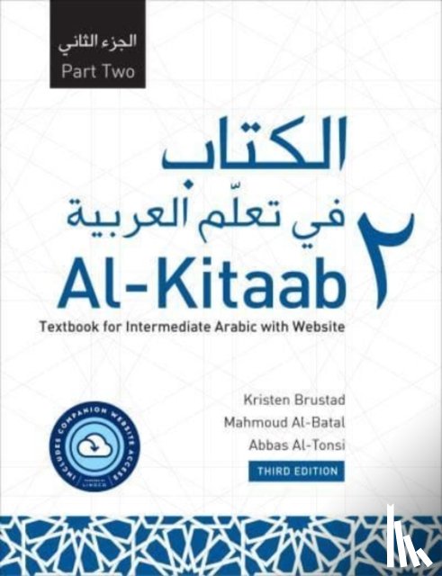 Brustad, Kristen, Al-Batal, Mahmoud, Al-Tonsi, Abbas - Al-Kitaab Part Two with Website