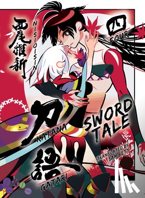 NisiOisiN - KATANAGATARI 4 (paperback)