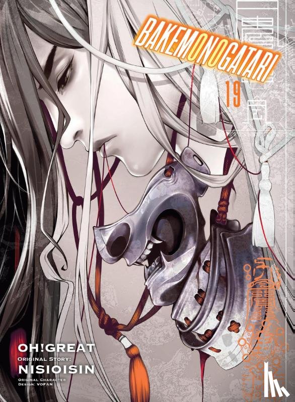 Nisioisin, Oh! Great - BAKEMONOGATARI (Manga) Volume 19
