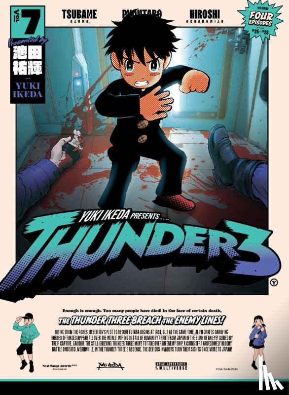 Ikeda, Yuki - Thunder 3: Vol. 7