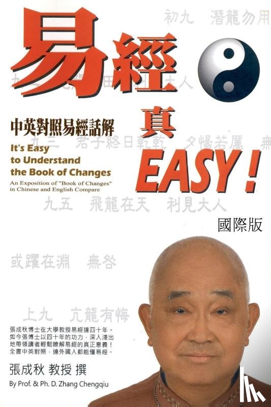 Chengqiu Zhang, 張成秋 - It's Easy To Understand The Book of Changes (English and Chinese)