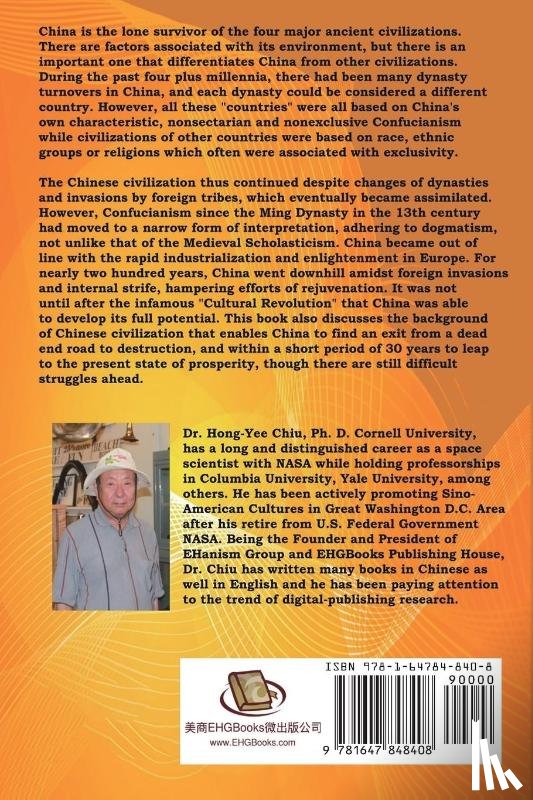 Hong-Yee Chiu, 丘宏義 - The Real China