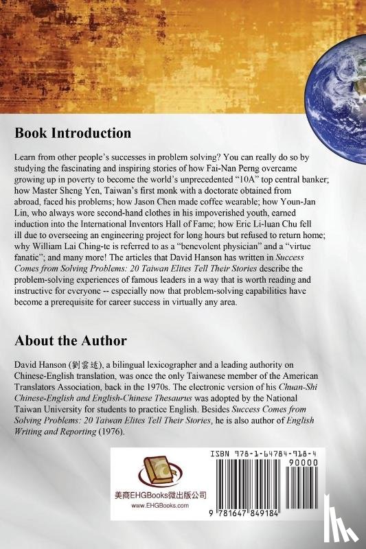 David Hanson Liu, 劉雲适 - Success Comes from Solving Problems
