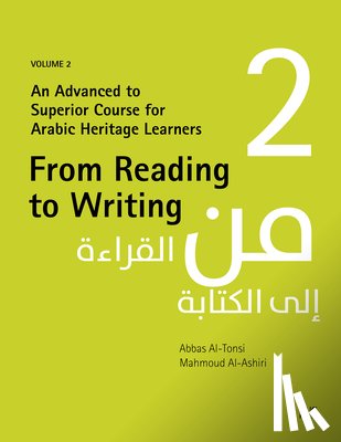 Al-Tonsi, Abbas, Al-Ashiri, Mahmoud - From Reading to Writing, Volume 2