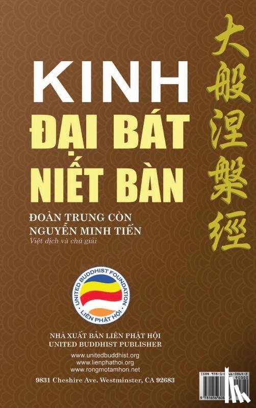  - Kinh Đại Bat Niết Ban - Tập 1 (Tai bản năm 2020)
