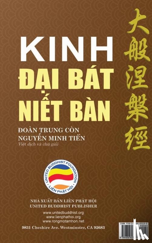 - Kinh Đại Bat Niết Ban - Tập 2 (Tai bản năm 2020)