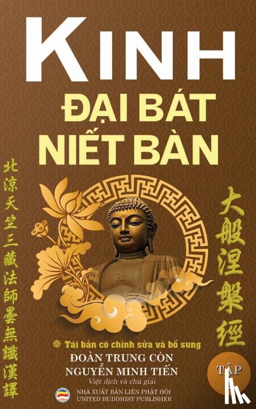 - Kinh Đại Bat Niết Ban - Tập 2 (Tai bản năm 2020)