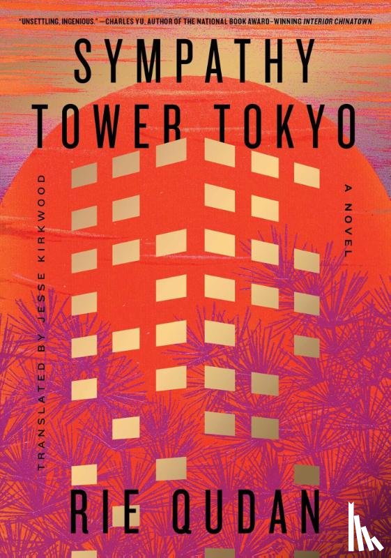 Qudan, Rie - Sympathy Tower Tokyo