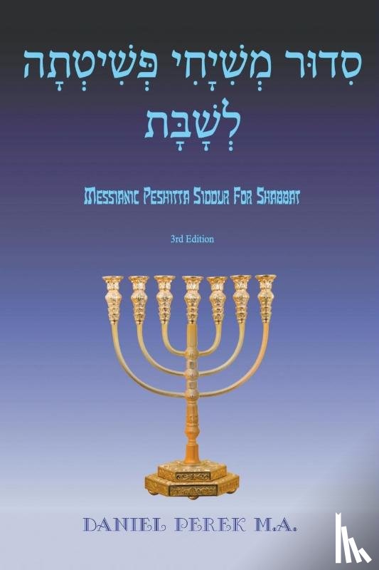 Perek M a, Daniel - Messianic Peshitta Siddur for Shabbat