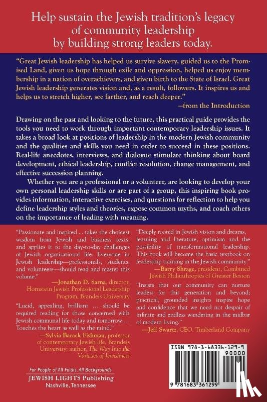 Brown, Dr. Erica - Inspired Jewish Leadership