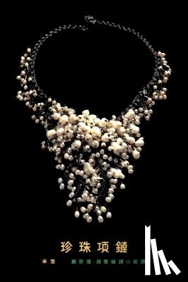 Mi Xue - A Pearl Necklace