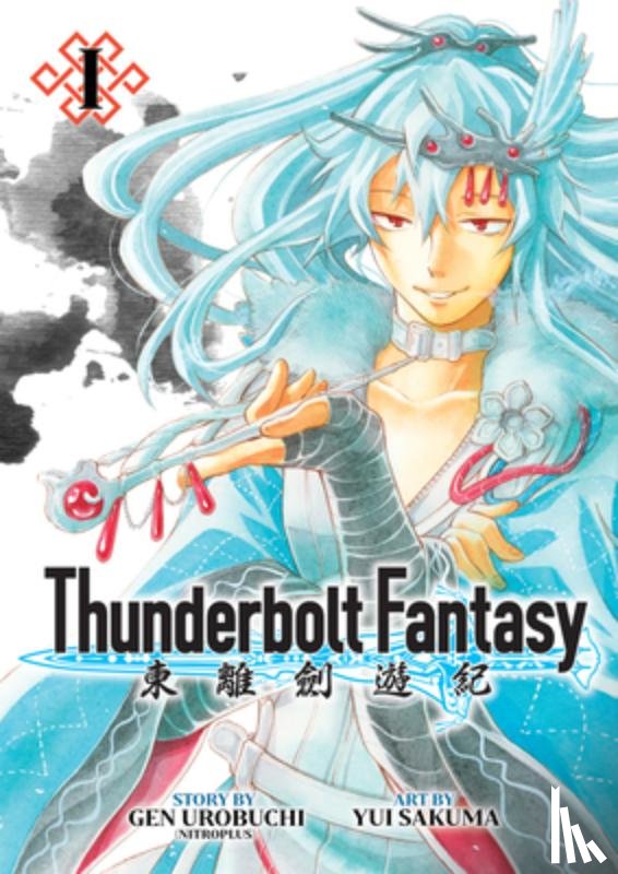 Urobuchi, Gen, Nitroplus - Thunderbolt Fantasy Omnibus I (Vol. 1-2)