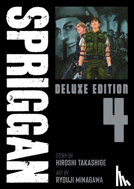 Takashige, Hiroshi - SPRIGGAN: Deluxe Edition 4