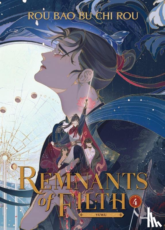 Rou Bao Bu Chi Rou - Remnants of Filth: Yuwu (Novel) Vol. 4