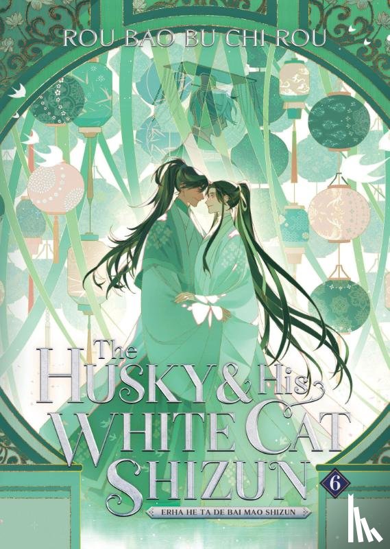 Rou Bao Bu Chi Rou - The Husky and His White Cat Shizun: Erha He Ta De Bai Mao Shizun (Novel) Vol. 6