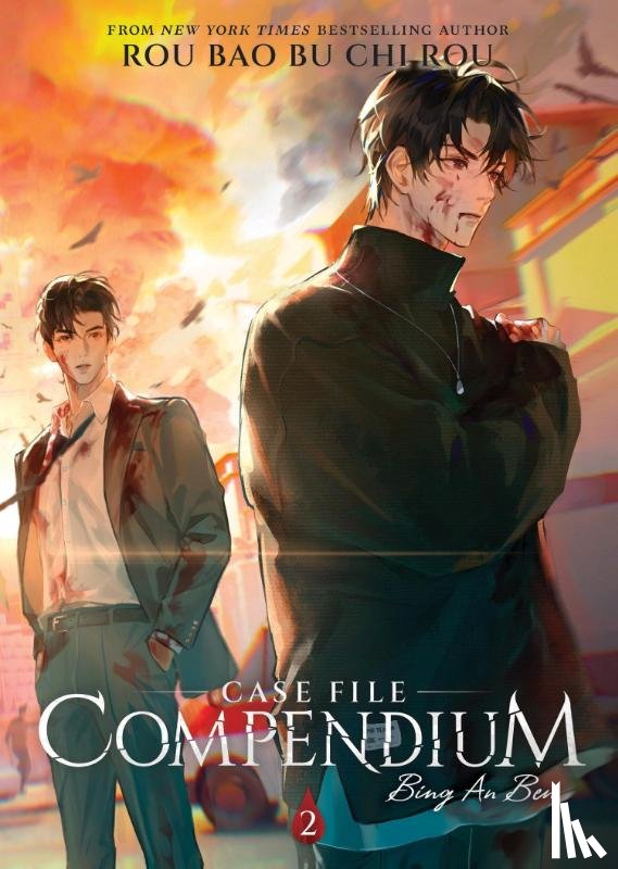 Rou Bao Bu Chi Rou - Case File Compendium: Bing An Ben (Novel) Vol. 2