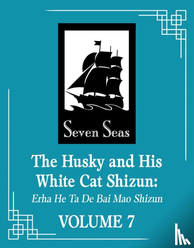 Rou Bao Bu Chi Rou - The Husky and His White Cat Shizun: Erha He Ta De Bai Mao Shizun (Novel) Vol. 7