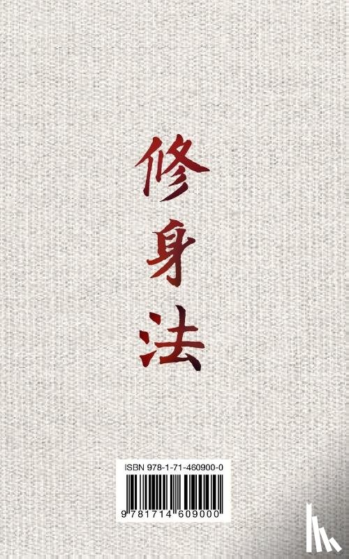 Bethers, Bruce R, Caracena, Jose - Shushinho - The superior level of Judo