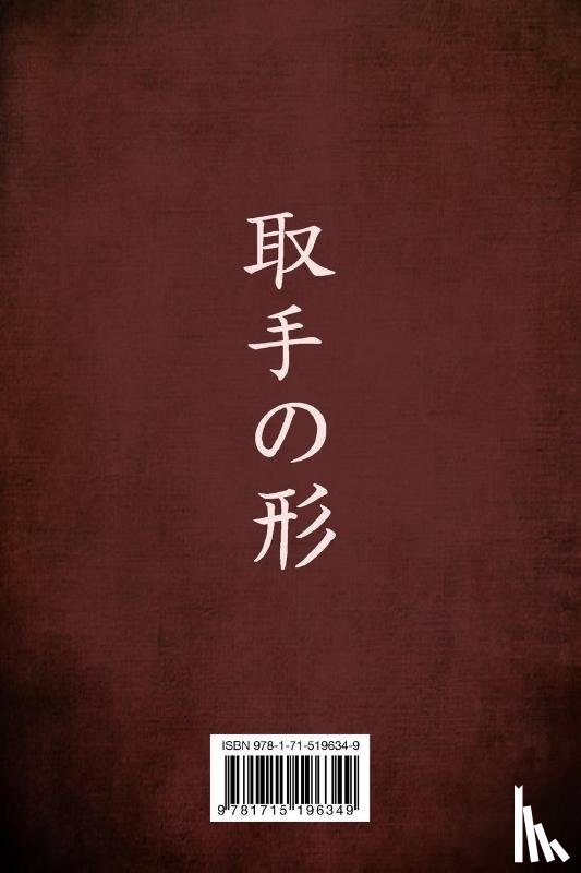 Bethers, Bruce R, Caracena, Jose - TORITE NO KATA (English)